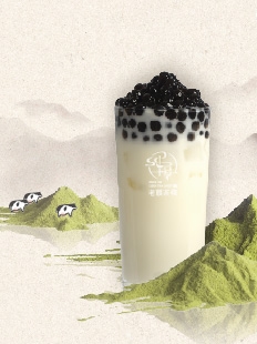 豆香珍珠鮮奶 - 線上點餐